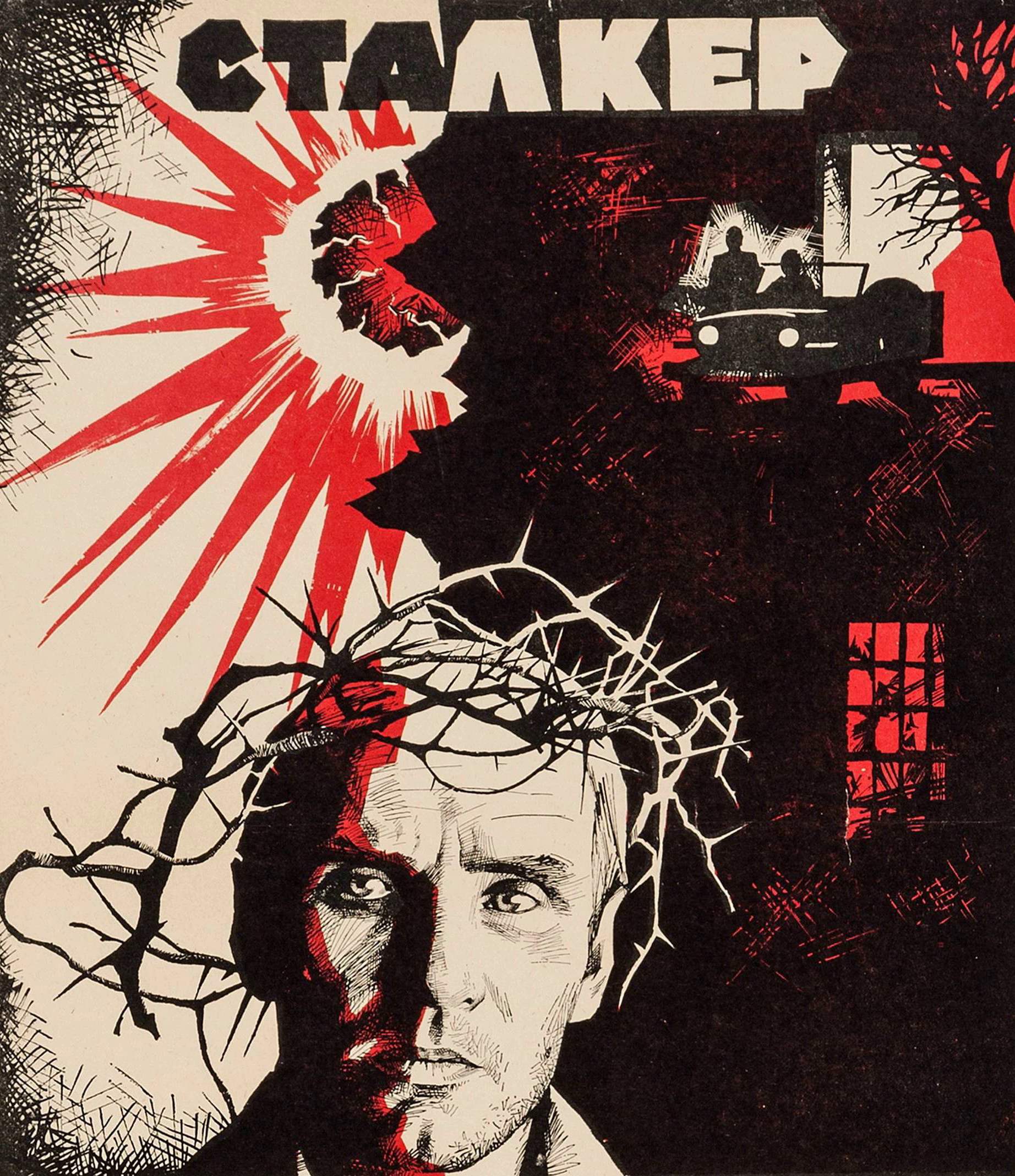 Stalker poster with the central figure beneath thorn-like branches